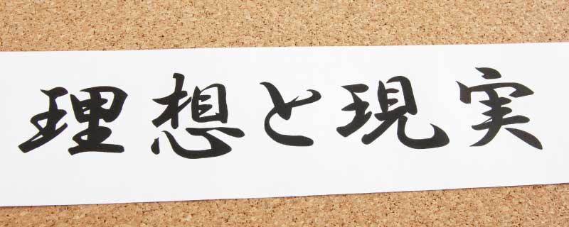 生前整理